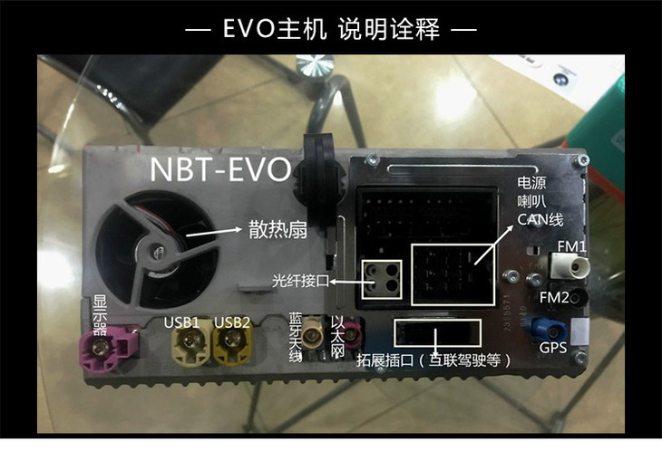 宝马原厂carplay新系统 手机互联evo id5 id6主机1/2