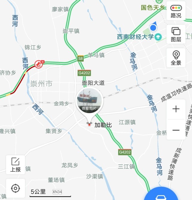 【超值·崇州加勒比冒险水世界】2018开园啦!19.9元畅玩全园设备!