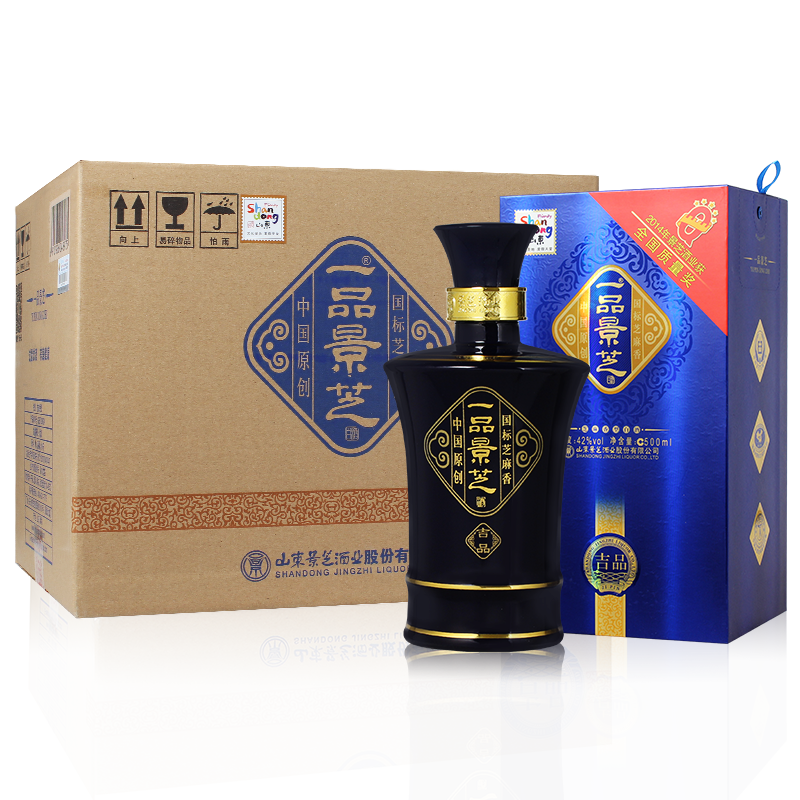 一品景芝吉品 42度500ml*2瓶装新版 山东景芝酒业