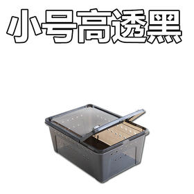 Reptile Structure-爬结构 爬虫爬宠蜘蛛守宫蜥蜴蝎子蜈蚣角蛙龟蜗牛饲养盒宠物蛇饲养箱包邮-分销