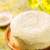 下午茶系列 | 榴莲椰子流心 Durian coconut 商品缩略图3