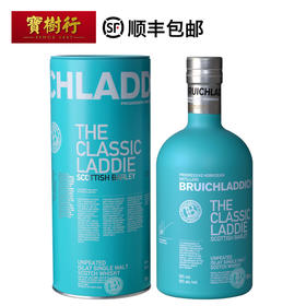 【Bruichladdich】布赫拉迪苏格兰经典麦芽700ml 单一麦芽进口威士忌纯麦洋酒