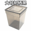 Reptile Structure-爬结构 爬虫爬宠蜘蛛守宫蜥蜴蝎子蜈蚣角蛙龟蜗牛饲养盒宠物蛇饲养箱包邮-分销 商品缩略图5