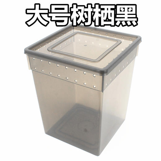 Reptile Structure-爬结构 爬虫爬宠蜘蛛守宫蜥蜴蝎子蜈蚣角蛙龟蜗牛饲养盒宠物蛇饲养箱包邮-分销 商品图5