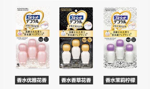 【海外直邮】小林 马桶开花洁厕剂凝胶清洁剂 3瓶装 商品图3