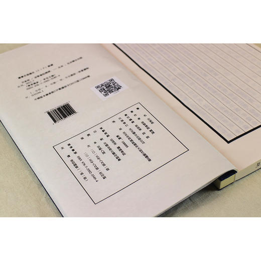 正版包邮 书香传家系列《百家姓》文白对照 手工线装机制宣纸繁体竖排（全一册） 商品图3