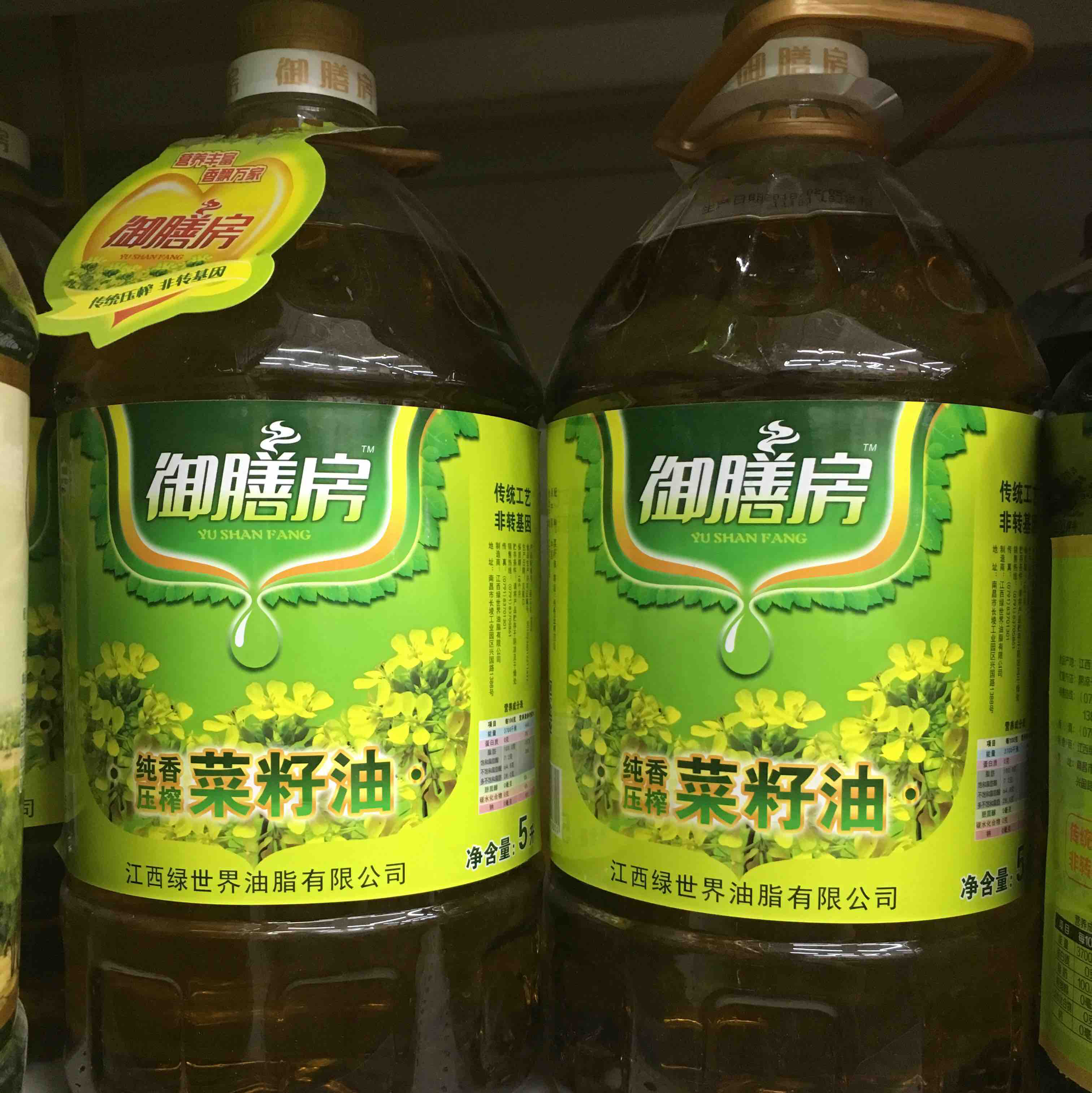 御膳房纯香压榨菜籽油5l非转基因