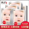 【面膜】*韩纪婴儿肌补水保湿天丝面膜护肤滋养保湿 商品缩略图3