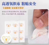 日本儿童和光堂驱蚊贴（60枚） 商品缩略图4