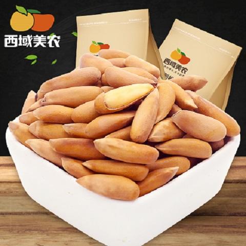 【西域美农_手剥薄壳松子250g】休闲零食 坚果特产干货 商品图0