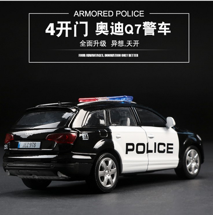 【警车模型】 奥迪q7警车模型