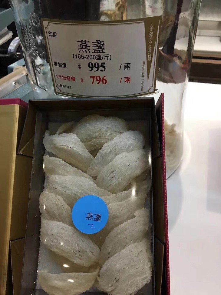 楼上燕窝 香港楼上 燕窝 燕盏一两37.8g ,2两起售