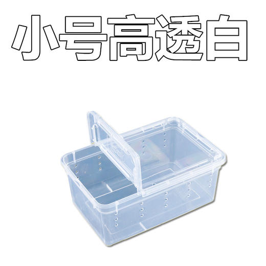 Reptile Structure-爬结构 爬虫爬宠蜘蛛守宫蜥蜴蝎子蜈蚣角蛙龟蜗牛饲养盒宠物蛇饲养箱包邮-分销 商品图2