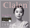 茵洛Clalen 秀智代言（日抛型） 商品缩略图0