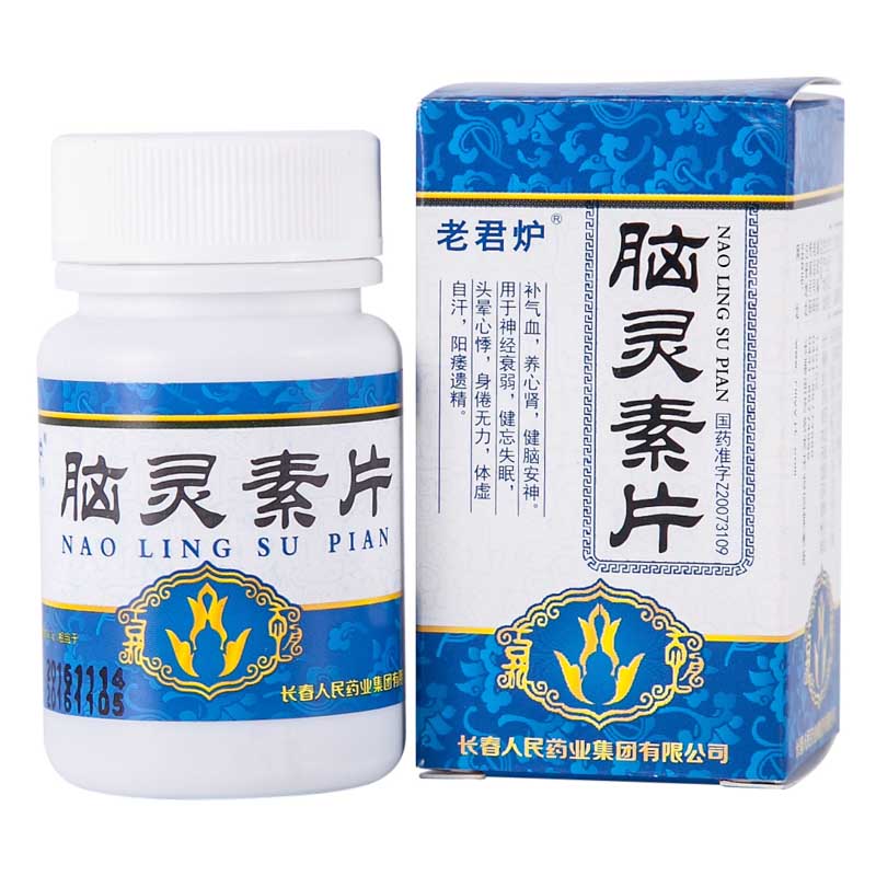 老君炉 脑灵素片 0.3g*60片*1瓶/盒
