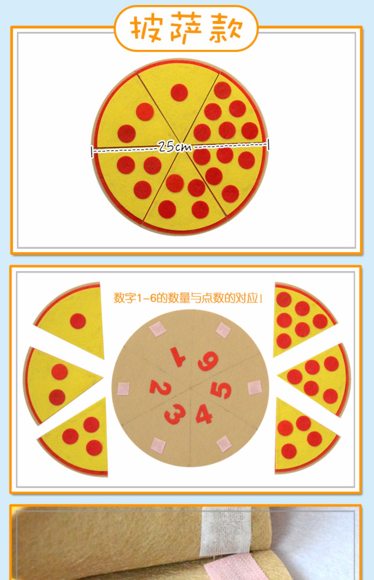 布好玩教具 幼儿园数学区角游戏 丰富的不织布自制点数配对教具