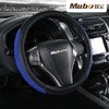 牧宝 真皮汽车方向盘套WZS1703 商品缩略图5