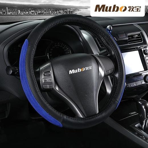 牧宝 真皮汽车方向盘套WZS1703 商品图5
