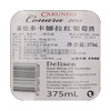 【Carundo】嘉伦多卡娜拉375ml 干红葡萄酒澳大利亚原瓶进口红酒 商品缩略图1