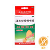 云南白药创可贴（轻巧护翼型） 商品缩略图0