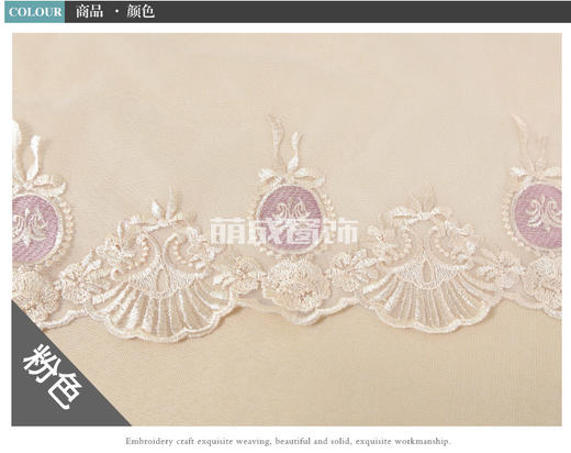 30款最新中式风格窗帘赏析！ 商品图0