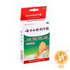 云南白药创可贴（轻巧护翼型） 商品缩略图1