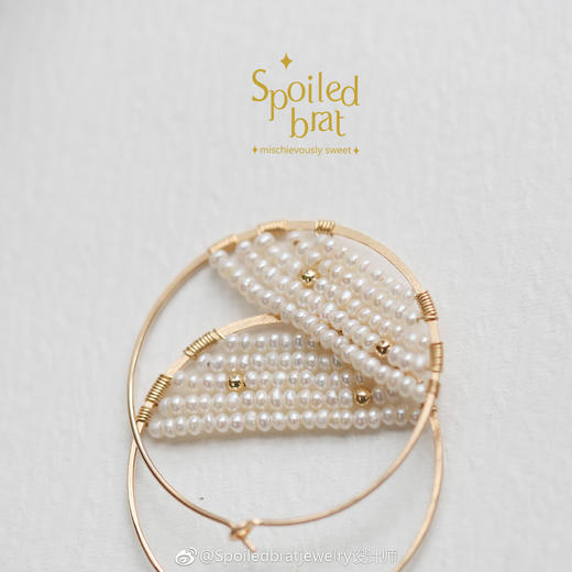 SpoiledBart Jewelry 珍珠耳圈 商品图0