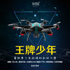 【妈网夏令营】《王牌少年》暑期青少年航模科创研习三天营；航模/无人机/课程/迷宫计划/大型CS/超级卡丁车/坦克体验/大巴车接送，报名送无人机，十人团优惠 商品缩略图0