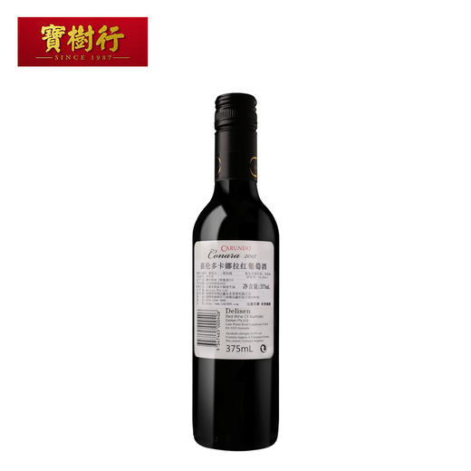 【Carundo】嘉伦多卡娜拉375ml 干红葡萄酒澳大利亚原瓶进口红酒 商品图2