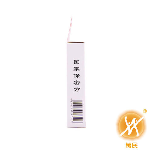 云南白药创可贴（轻巧护翼型） 商品图4