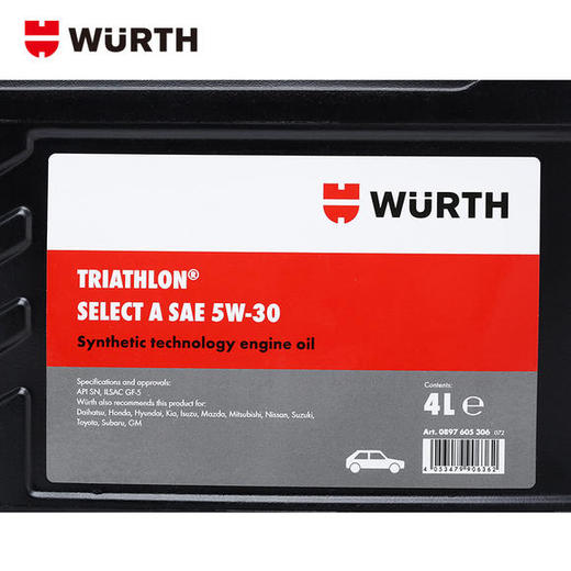 德国伍尔特WURTH进口HC合成润滑油 机油 5W-30 SN 4L 商品图2