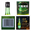 【519店庆专享】53度黄盖玻汾475ml*6瓶+45度牧童竹叶青酒475ml*6 商品缩略图1