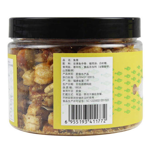 榴芒事迹 深海鱼骨头100g 商品图1