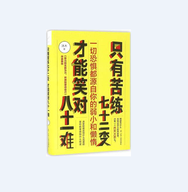 00 库存: 149 件 立即购买     /      支付: 微信支付