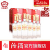 【老酒】山西杏花村汾酒 45度如意汾酒475ml*6瓶整箱礼盒装白酒 商品缩略图0