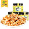 榴芒事迹 深海鱼骨头100g 商品缩略图0