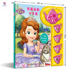 迪士尼经典有声读物/六一儿童节特惠呈现 商品缩略图3