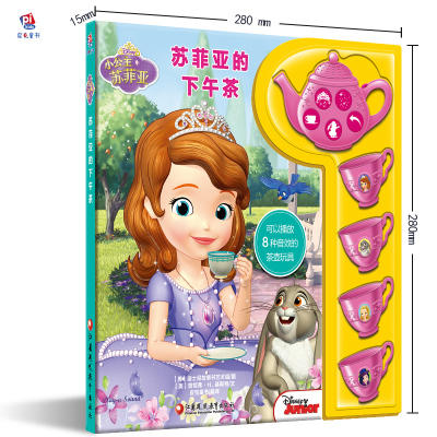 迪士尼经典有声读物/六一儿童节特惠呈现 商品图3