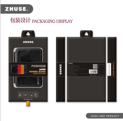 【充电宝】ZHUSE礼品移动电源便携卡片包4000M自带线新款充电宝定制LOGO 商品图4