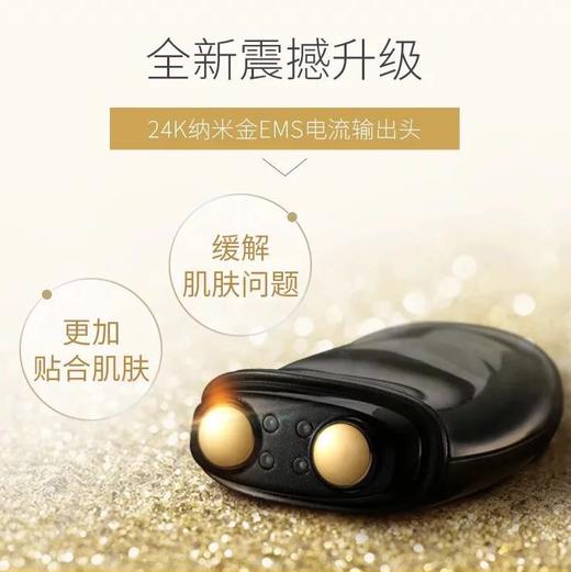 提拉紧致 水肿隐形日本 The beautools FacePump 超导美容仪 黑金版 V颜美容仪 国内发货 商品图6