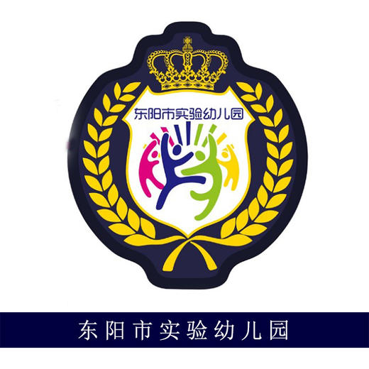 尚卡顿 东阳市实验幼儿园校服专拍 商品图0