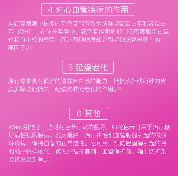 zingy紫一新升级葡萄籽维e软胶囊05g粒90粒