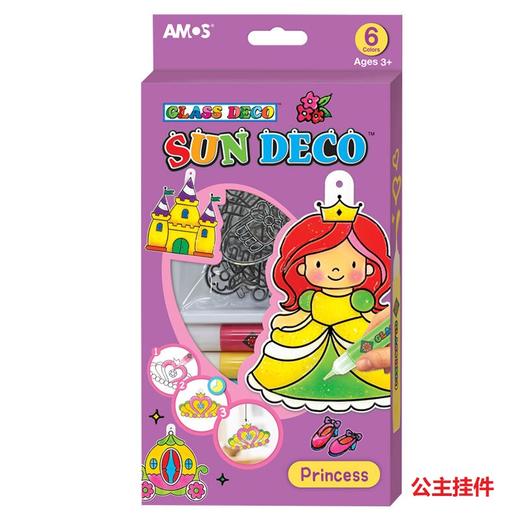 AMOS韩国进口DIY玻璃胶画挂件套装 商品图5