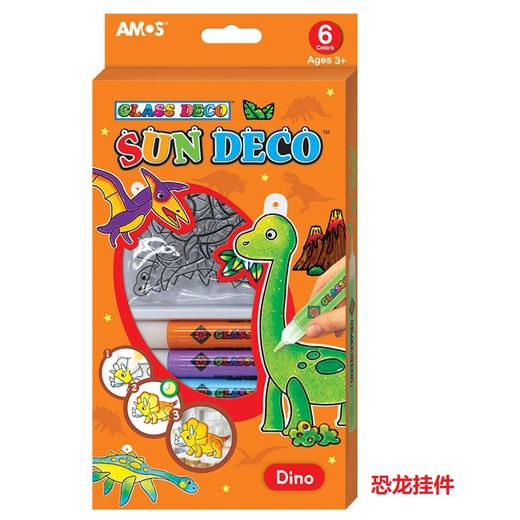 AMOS韩国进口DIY玻璃胶画挂件套装 商品图6