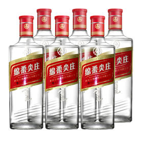 50度五粮液绵柔尖庄125ml（2014年老酒）