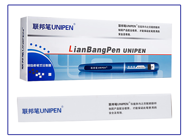 联邦笔 胰岛素笔式注射器 hfzsq-i 胰岛素针头注射笔 全自动