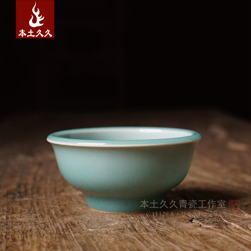 【本土久久】雷显元纯手工杯 龙泉青瓷功夫茶具茶杯家用主人杯 粉青