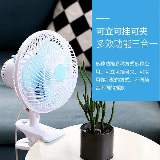 夏季摇头小风扇 可力可挂可夹风扇 商品图0