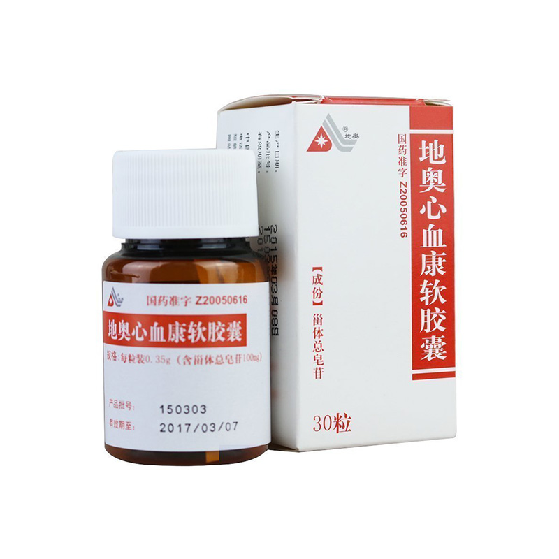 地奥心血康软胶囊 0.35g*30粒*1瓶/盒