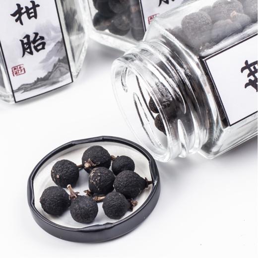 新会柑胎天然生晒剪枝小柑胎90g玻璃瓶装 商品图0